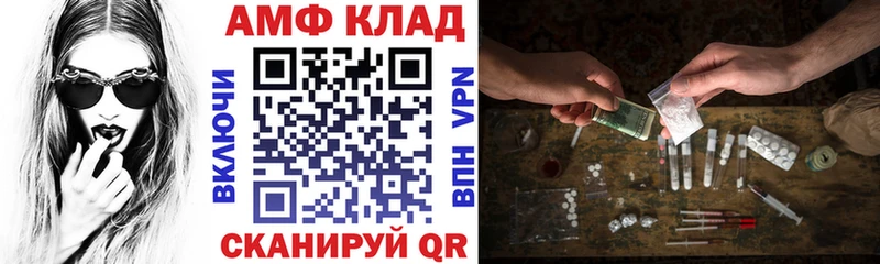 наркота  Елабуга  АМФ Розовый 