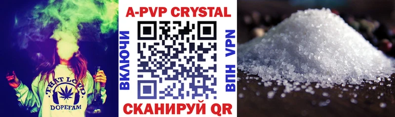 ссылка на мегу вход  купить наркотики цена  Елабуга  APVP СК 