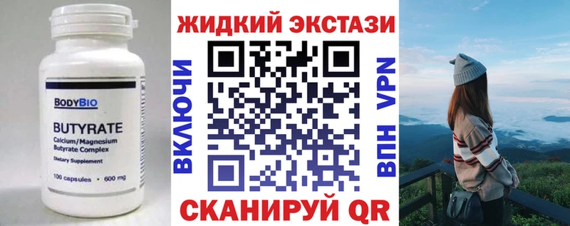 купить  сайты  Елабуга  БУТИРАТ 1.4BDO 