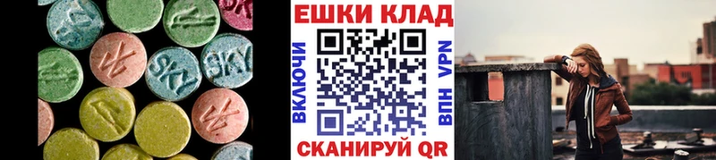цена наркотик Елабуга ЭКСТАЗИ бентли