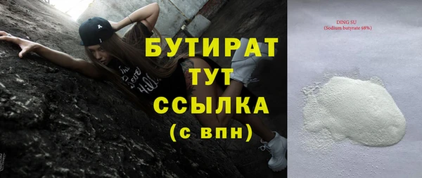 марки lsd Вязники