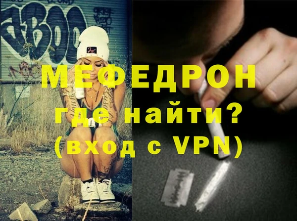 ГАЛЛЮЦИНОГЕННЫЕ ГРИБЫ Горнозаводск