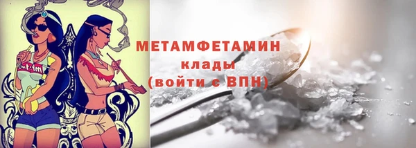 альфа пвп Вяземский