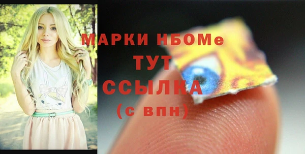 альфа пвп Вяземский