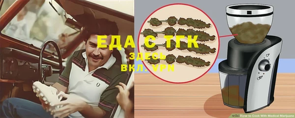марки lsd Вязники