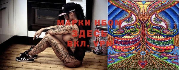 альфа пвп Вяземский