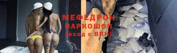 альфа пвп Вяземский