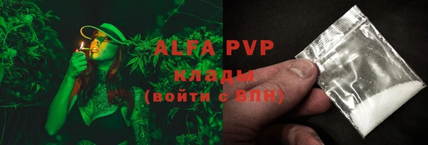 крисы Волосово