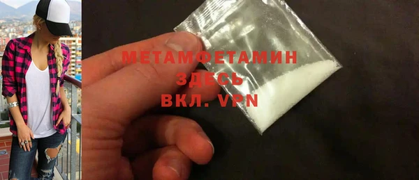 альфа пвп Вяземский