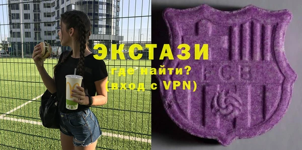 мяу мяу кристалл Вязьма