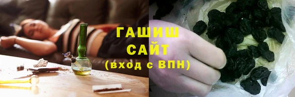 мяу мяу кристалл Вязьма
