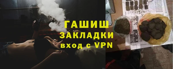 мяу мяу кристалл Вязьма
