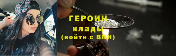 мяу мяу кристалл Вязьма