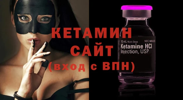 ГАЛЛЮЦИНОГЕННЫЕ ГРИБЫ Горнозаводск