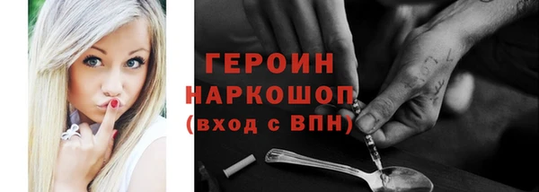 мяу мяу кристалл Вязьма