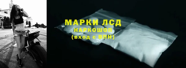 марки lsd Вязники
