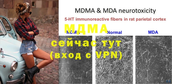альфа пвп Вяземский