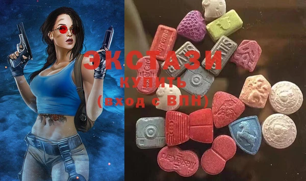 мяу мяу кристалл Вязьма