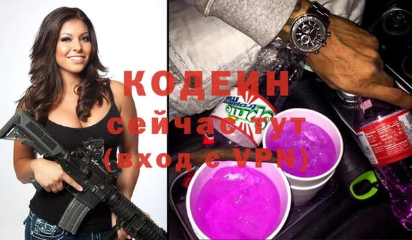 альфа пвп Вяземский