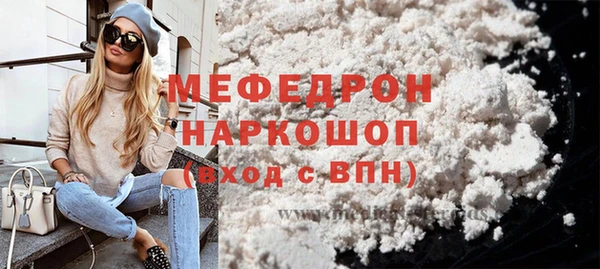 альфа пвп Вяземский