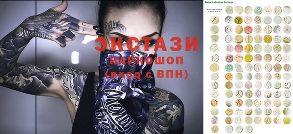 альфа пвп Вяземский