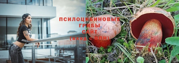 мяу мяу кристалл Вязьма
