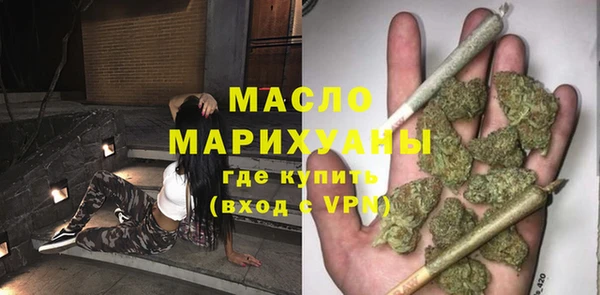 альфа пвп Вяземский