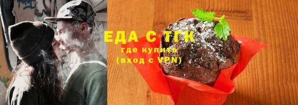 мяу мяу кристалл Вязьма