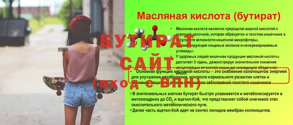 мяу мяу кристалл Вязьма