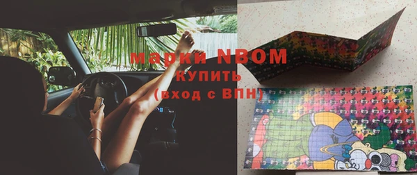 марки lsd Вязники