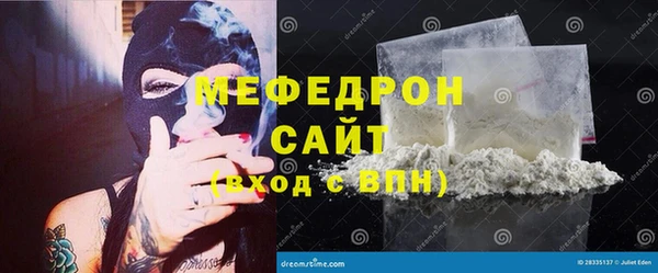 альфа пвп Вяземский