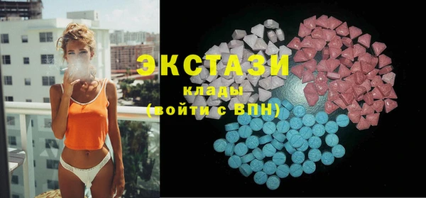 мяу мяу кристалл Вязьма