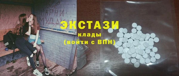 мяу мяу кристалл Вязьма