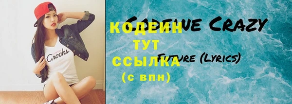 дурь Горно-Алтайск