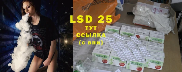 мяу мяу кристалл Вязьма