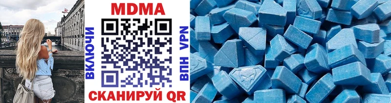 блэк спрут ссылка где можно купить наркотик площадка Telegram MDMA кристаллы Елабуга