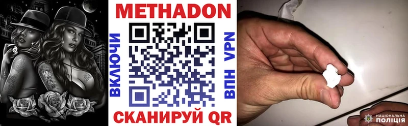 Метадон белоснежный  как найти закладки  Елабуга 