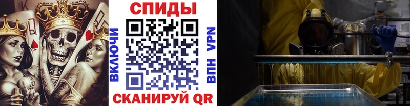 где продают   Елабуга  Первитин мет 