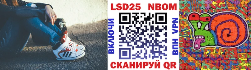hydra как зайти  Елабуга  Наркотические марки 1500мкг 