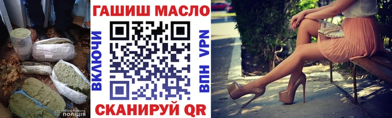 Дистиллят ТГК гашишное масло  Елабуга 